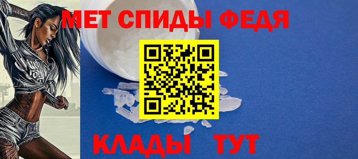 Amphetamine Premium Семёнов