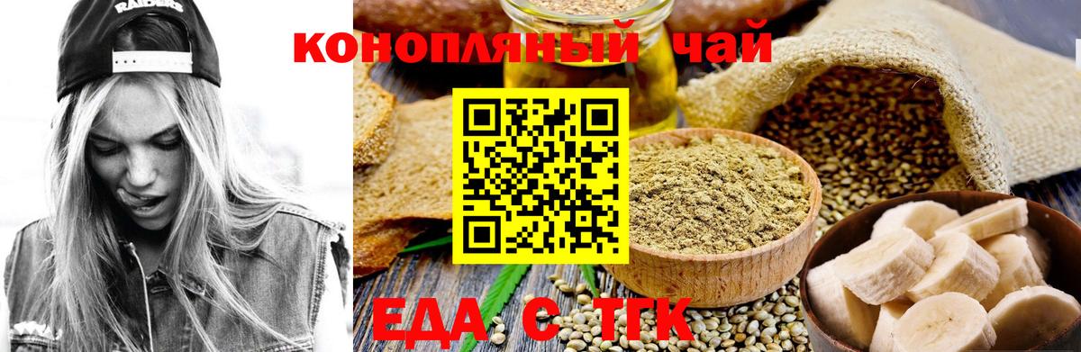 Семёнов  Canna-Cookies марихуана  Вход с VPN 