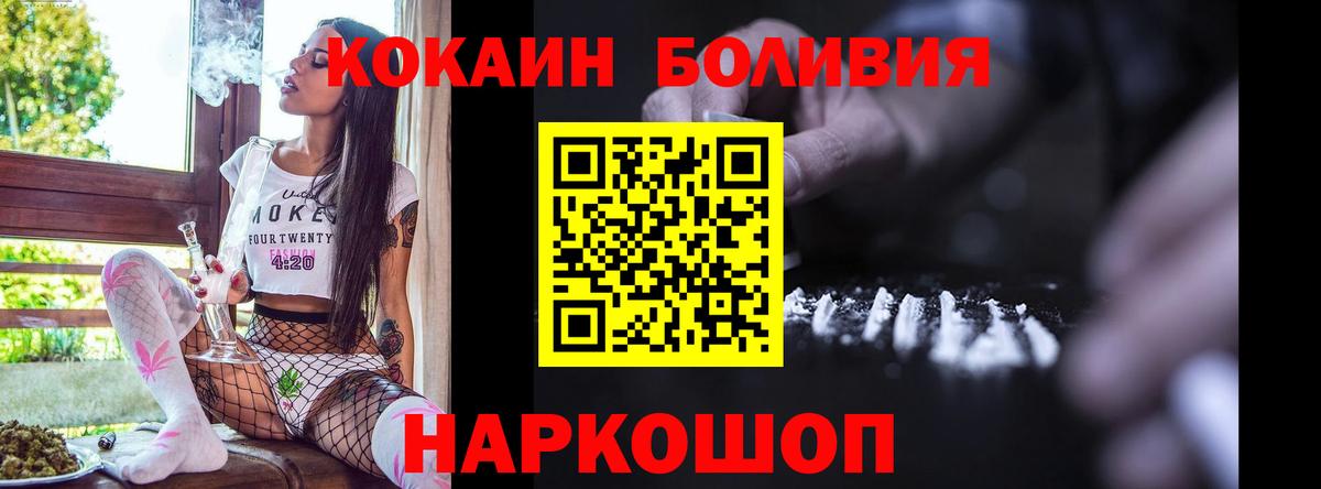 Семёнов  Cocaine VHQ  Cocaine Columbia  цены   Вход с VPN  COCAIN 