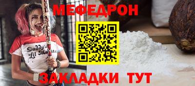 кокаин VHQ Нягань
