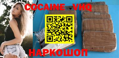 альфа пвп Обнинск