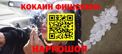 кокаин VHQ Обь