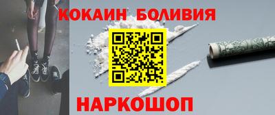 альфа пвп Обнинск