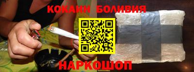 кокаин VHQ Нягань