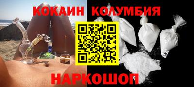 альфа пвп Обнинск