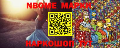 альфа пвп Обнинск