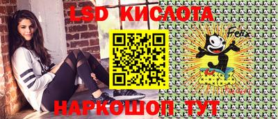 альфа пвп Обнинск