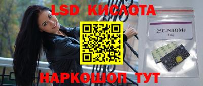 альфа пвп Обнинск