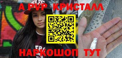 кокаин VHQ Обь