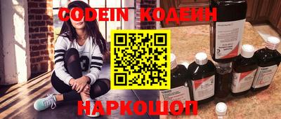 кокаин VHQ Обь