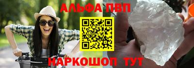 кокаин VHQ Обь