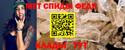 альфа пвп Обнинск