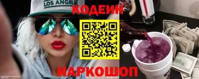 кокаин VHQ Обь