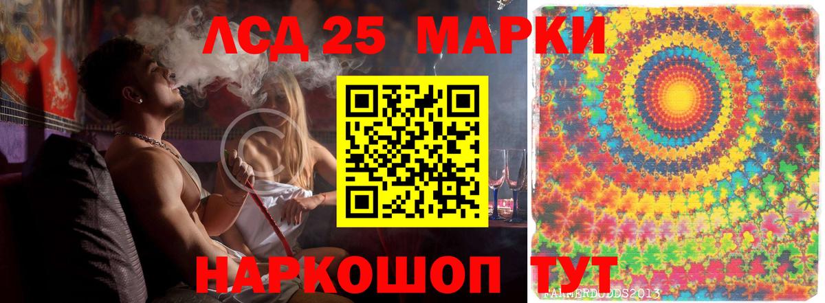 Семёнов  Лсд 25 экстази кислота  Лсд 25 экстази  Лсд 25 экстази ecstasy  Вход с VPN 
