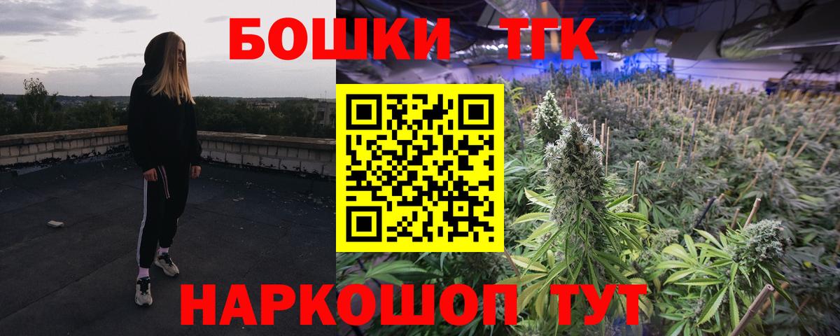 Бошки Шишки план Семёнов