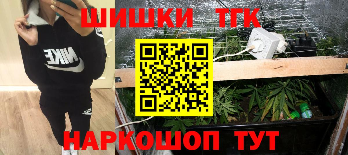 Шишки марихуана AK-47  Каннабис Bruce Banner  Шишки марихуана план  Вход с VPN  Канабис план  Семёнов 